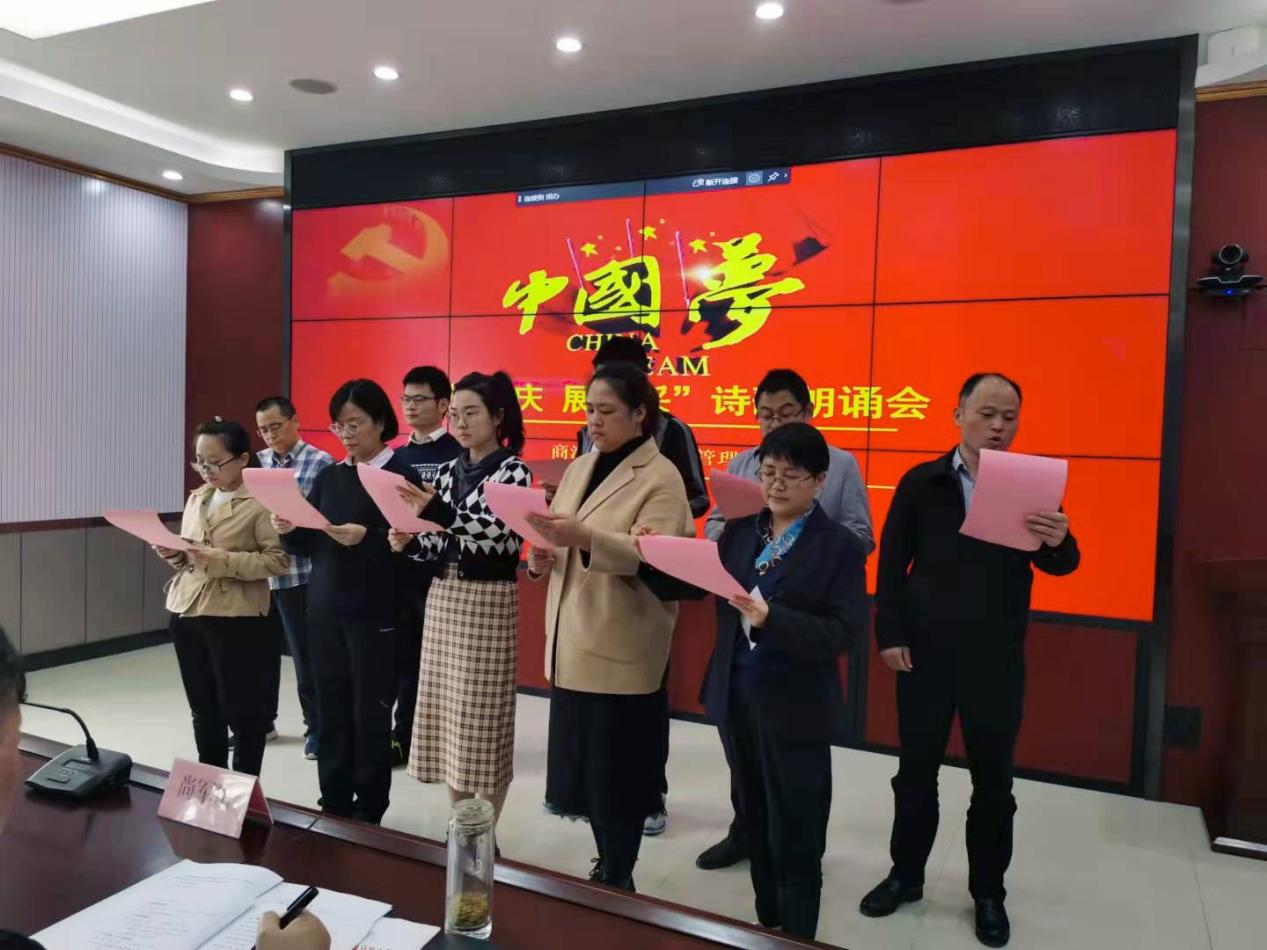 说明: 微信图片_20211018093339