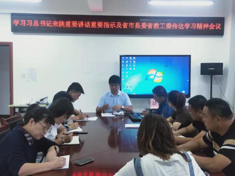 说明: 微信图片_20210923151740