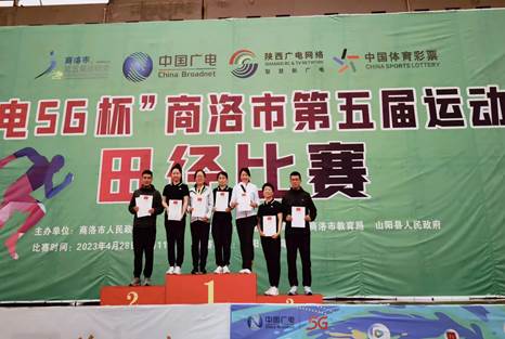 微信图片_20230508120256