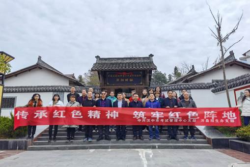 说明: E:\2021年\党支部\主题党日\4月\mmexport1617849073152.jpg