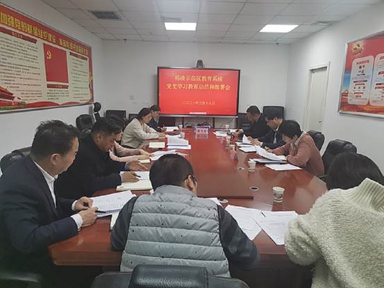 说明: 会议现场