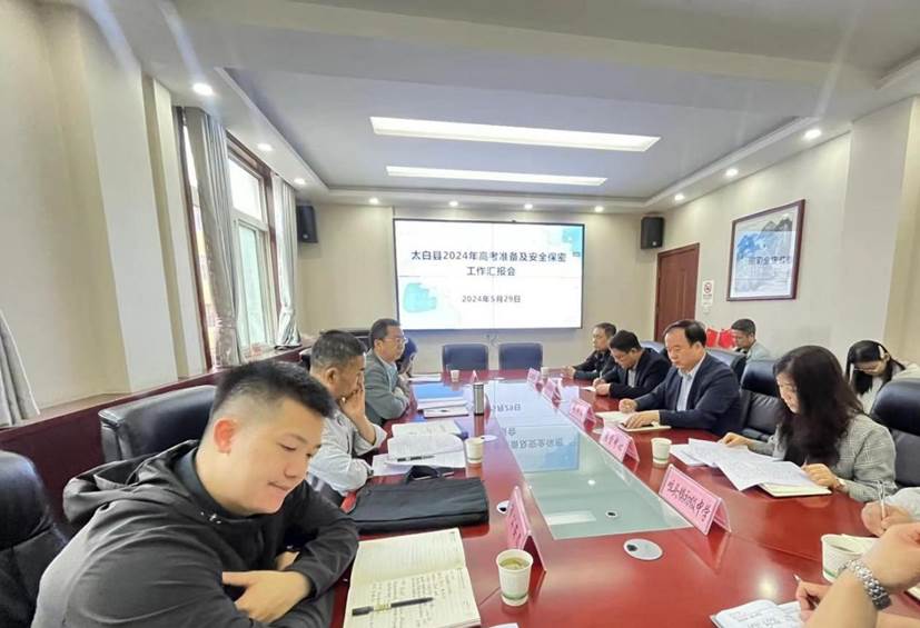 微信图片_20240529135426