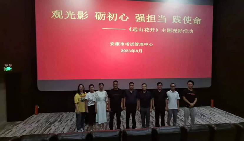 微信图片_20230828231358