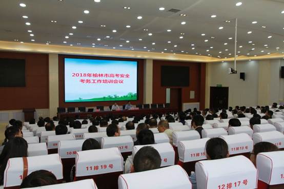 说明: F:\2018年文件\会议\2018考风考纪会\会议照片\IMG_4475.jpg