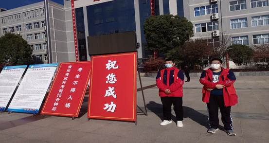 说明: 微信图片_20231203132014