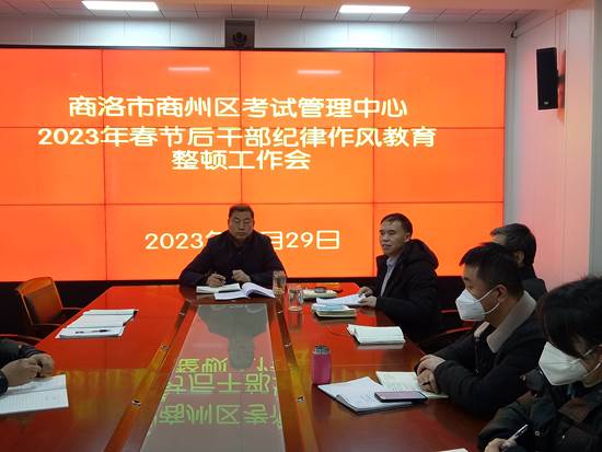 微信图片_20230129162833