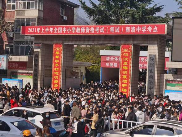 说明: 微信图片_20210315090206