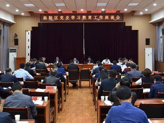 说明: 会议现场