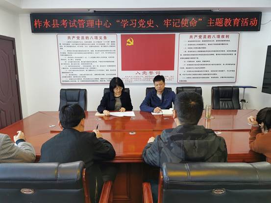 说明: 学党史照片2