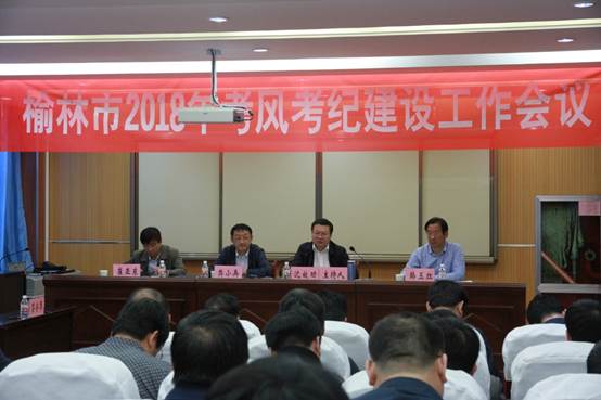 说明: F:\2018年文件\会议\2018考风考纪会\会议照片\IMG_4412.jpg