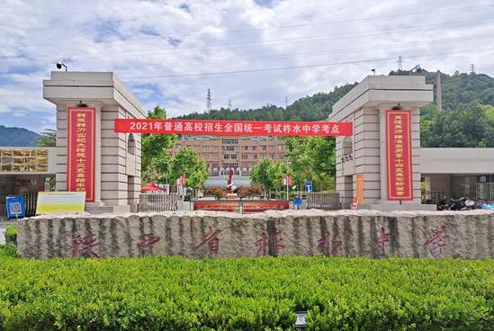 说明: C:/Users/Administrator/AppData/Local/Temp/picturecompress_20210609105840/output_1.jpgoutput_1