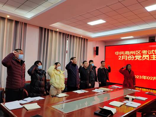 微信图片_20230203084407