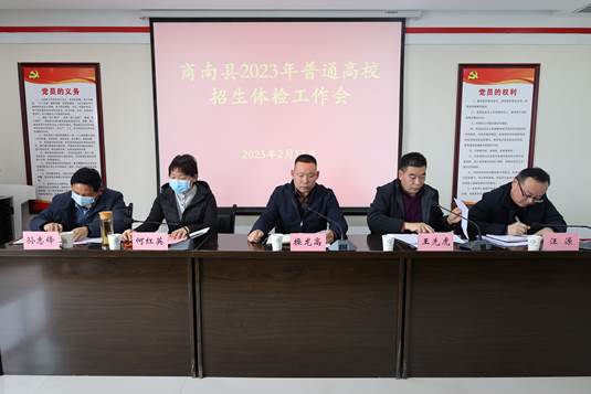 微信图片_20230217165230