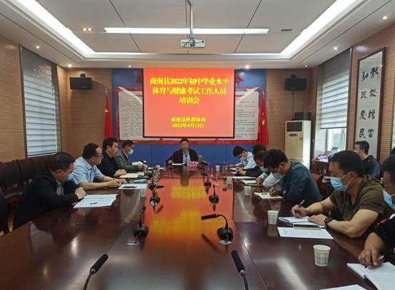 说明: 微信图片_20220413181208