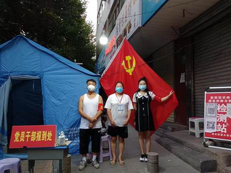 微信图片_20220905145711