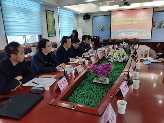 微信图片_20210308164759