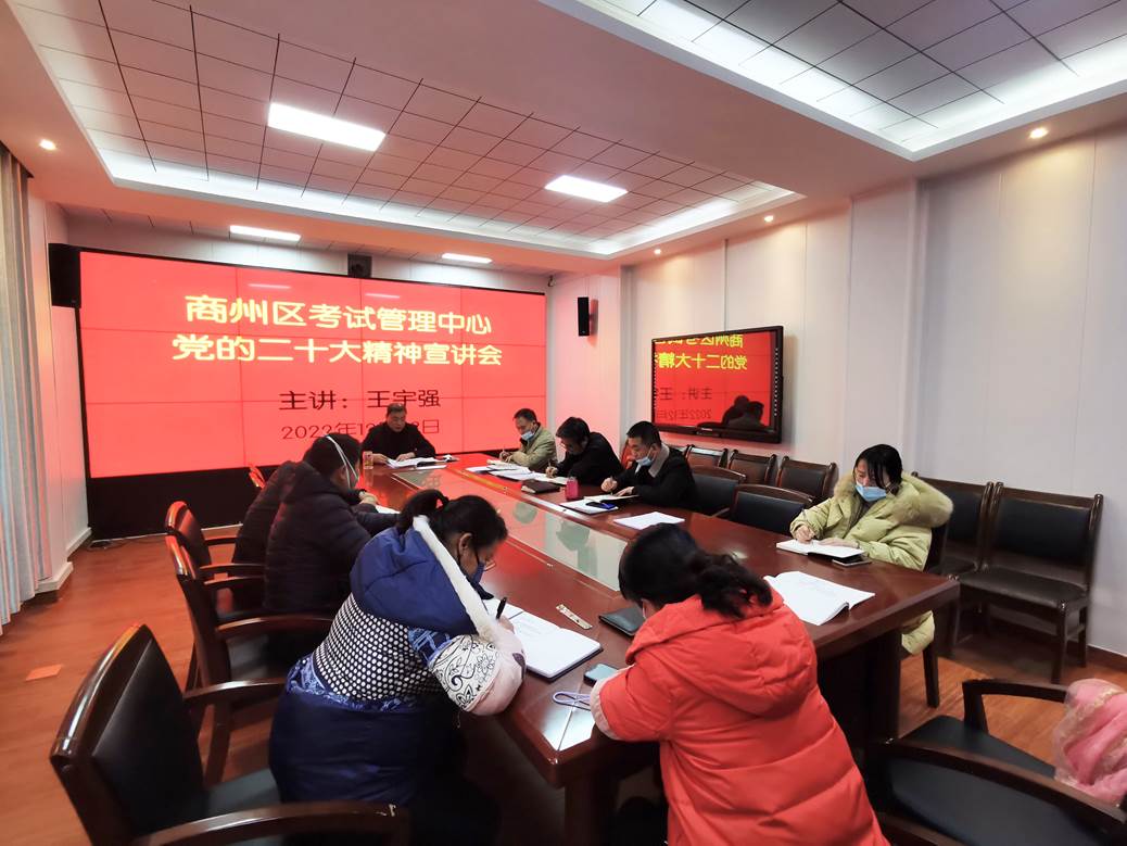 微信图片_202212021735261