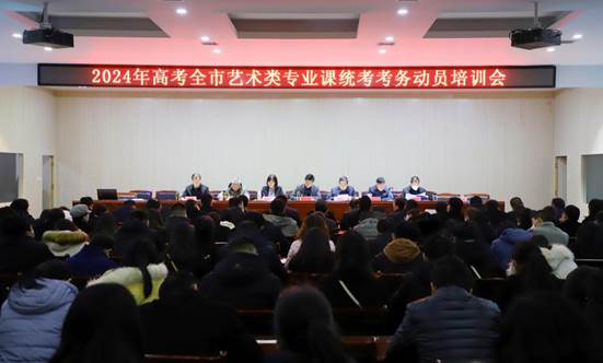 说明: 微信图片_20231203133608