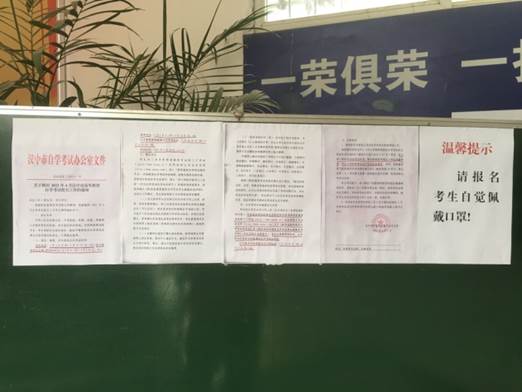 说明: QQ图片20210305085108