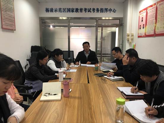 说明: 会议现场