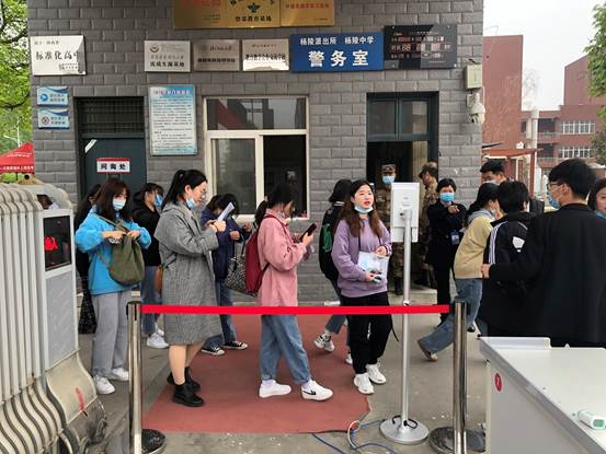 说明: 考生进场