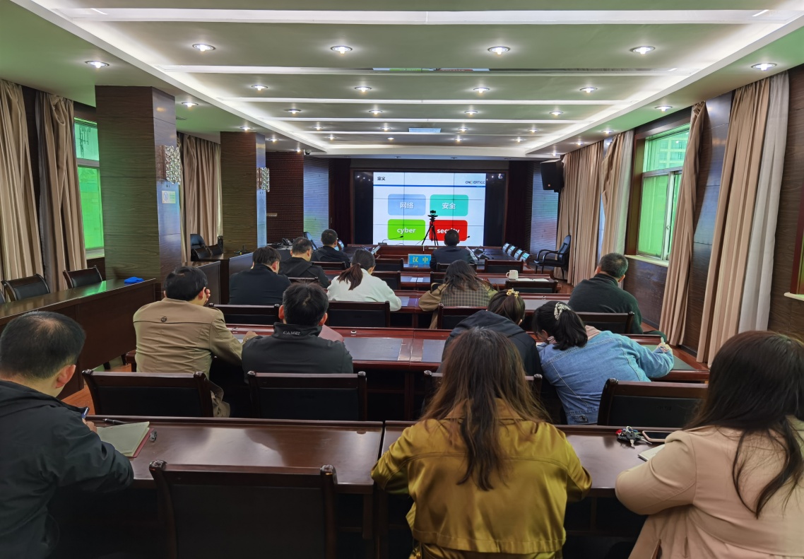 说明: 10.14 网络安全专题培训1.jpg