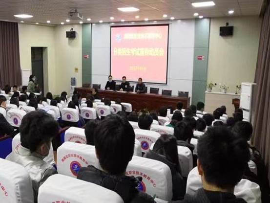 杨陵区职教中心召开分类招生考试宣传动员会