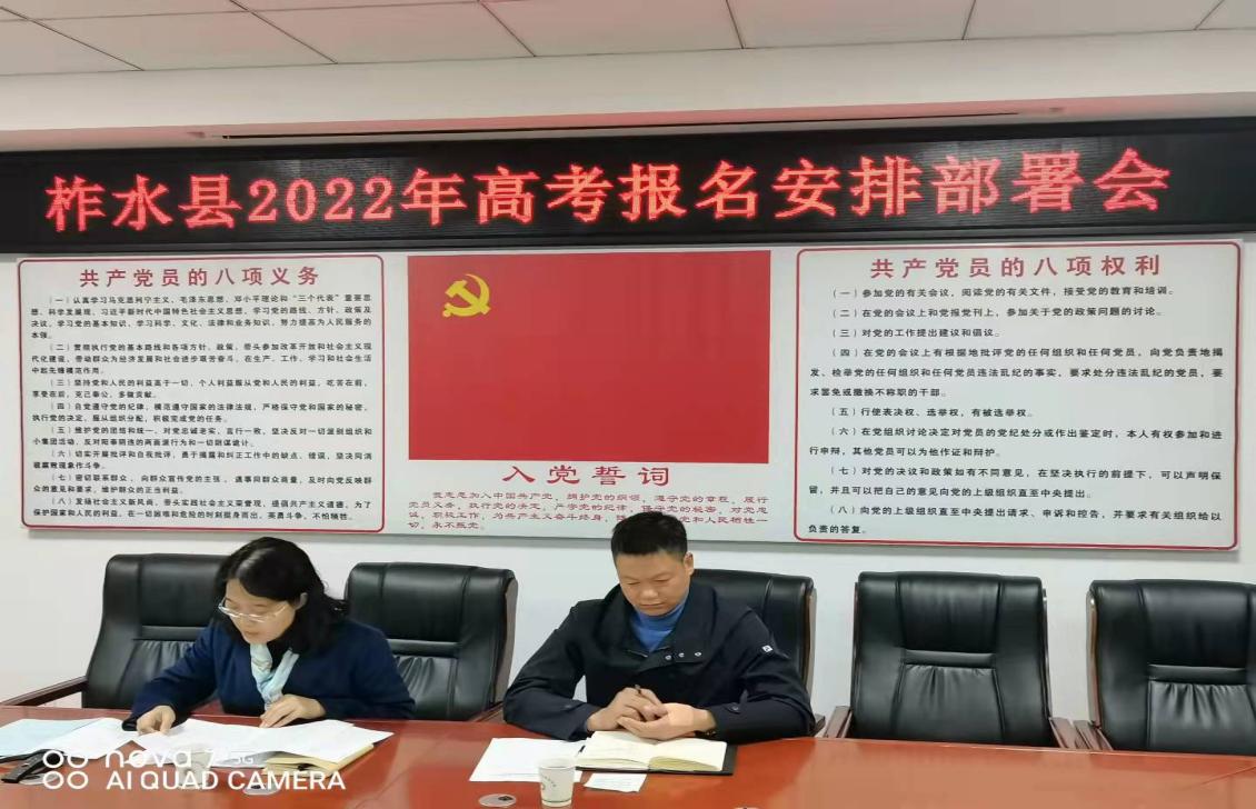 说明: 微信图片_20211028174526