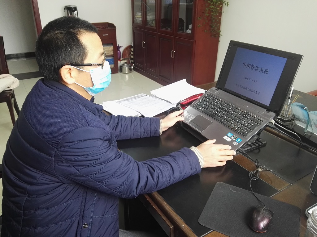 说明: 微信图片_20200401111040