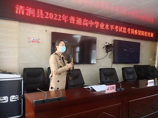 说明: 微信图片_2022040711594618