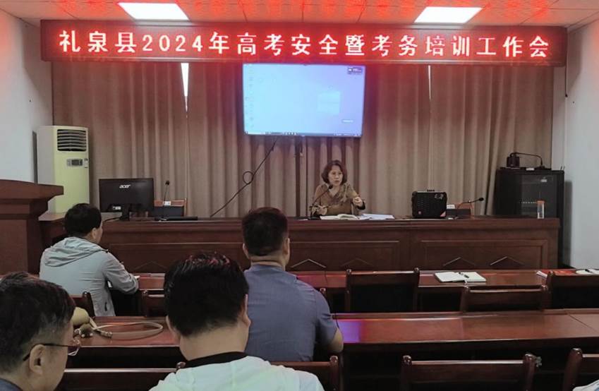 MYXJ_20240530102355517_save