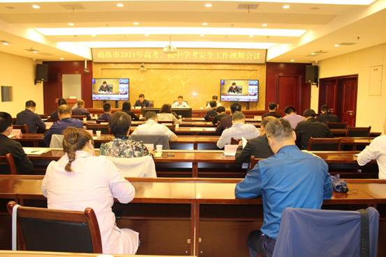 说明: C:/Users/Administrator/AppData/Local/Temp/picturecompress_20210511115502/output_1.jpgoutput_1