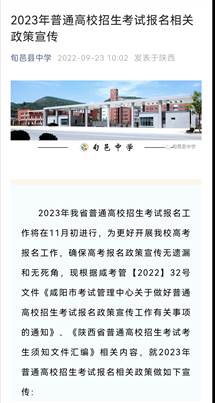 Screenshot_20220929_073620_com.tencent.mm.jpg